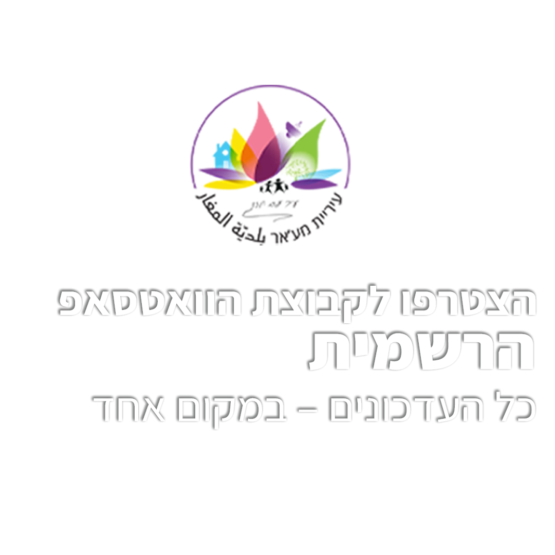 תושב איי אל: מגאר