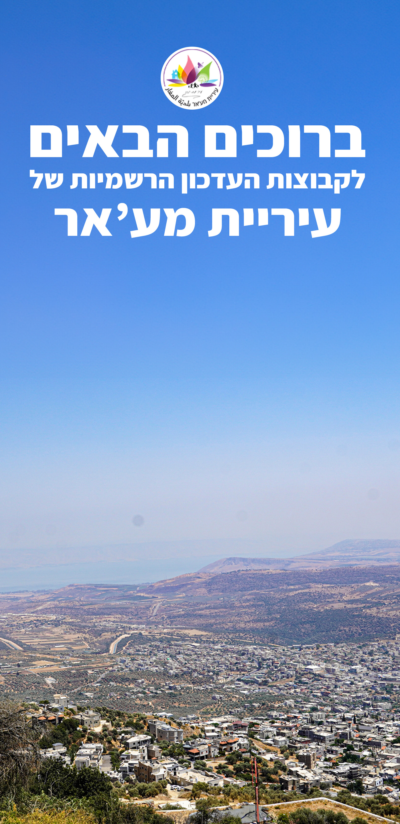 תושב איי אל: מגאר